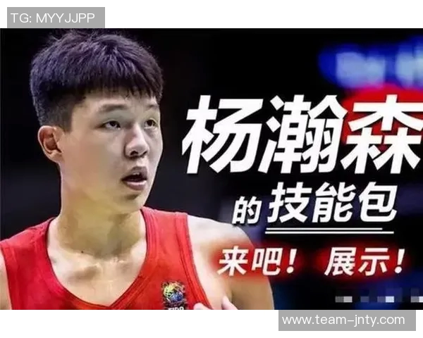 杨瀚森赛季表现波动明显连续三场未上场引发关注与讨论